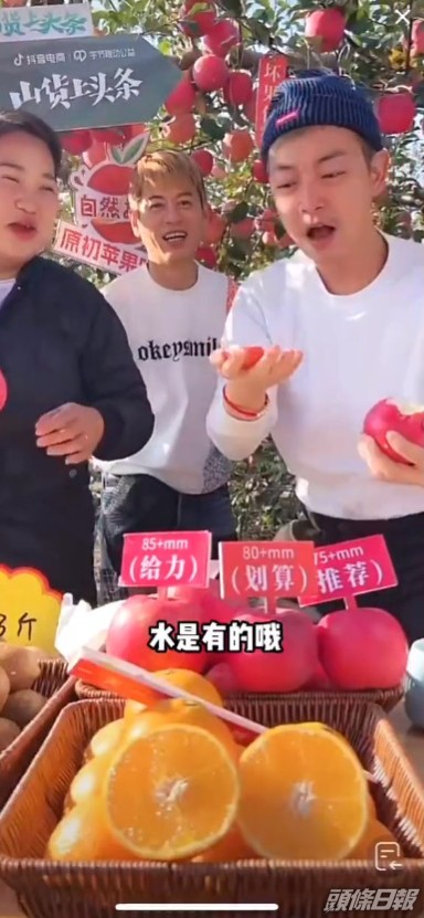 上月中梁競徽帶貨賣蘋果，今次表演徒手剝蘋果！